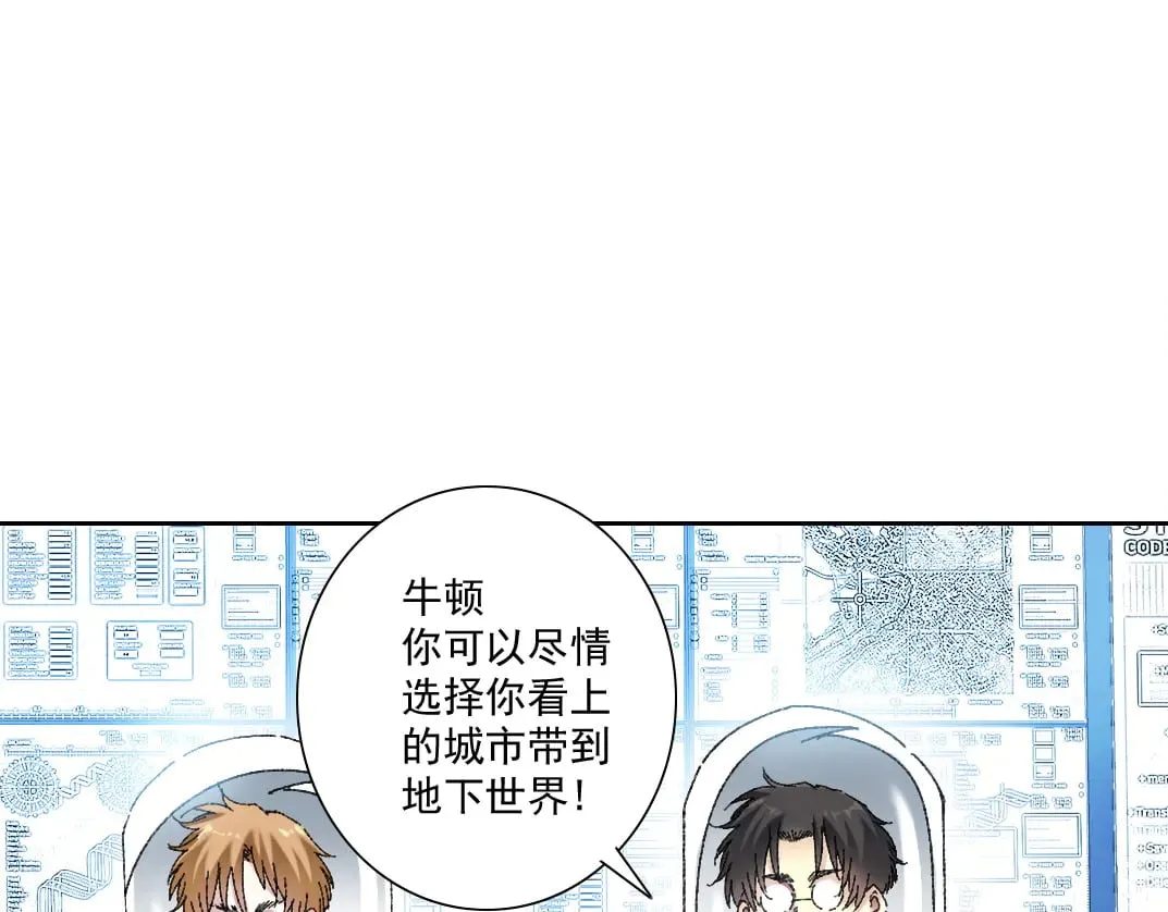 是时候上强度了？ 第54页