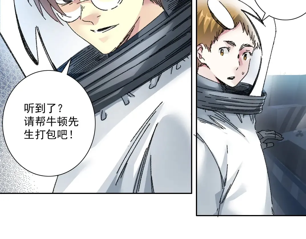是时候上强度了？ 第63页