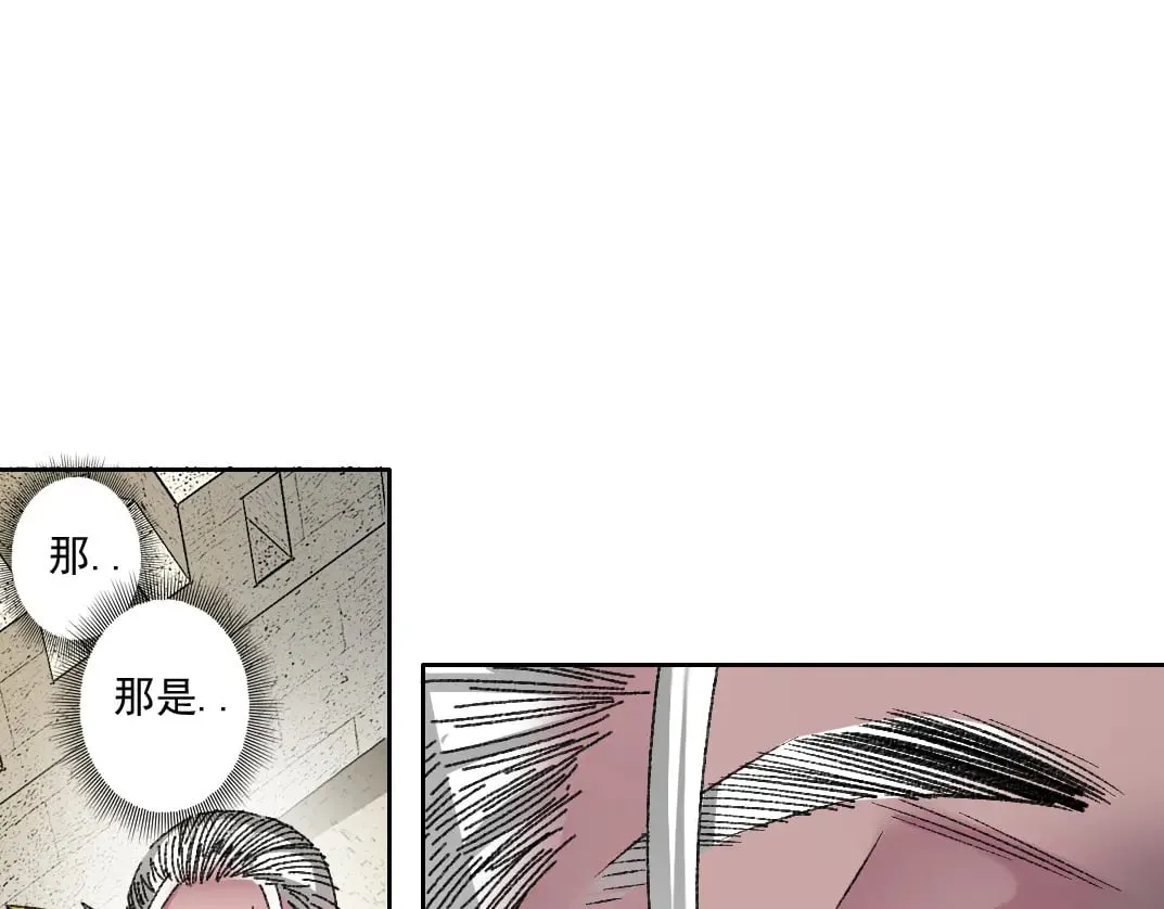 是时候上强度了？ 第82页