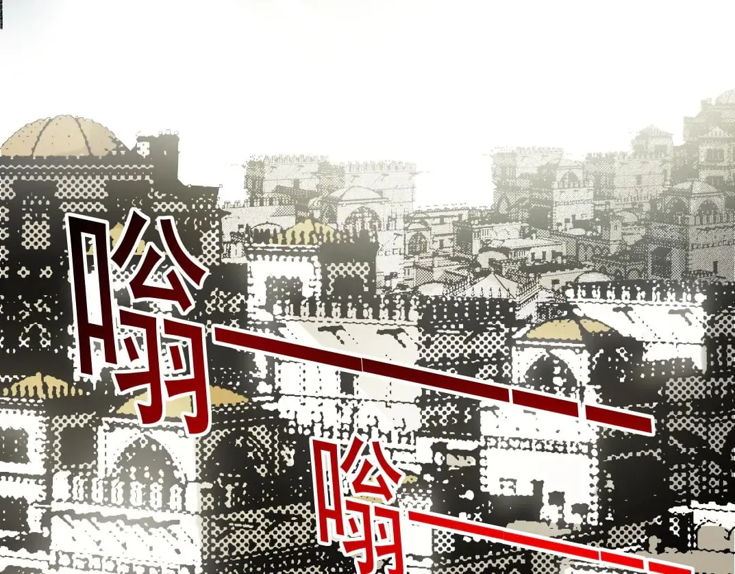 四号世界，觉醒！ 第3页