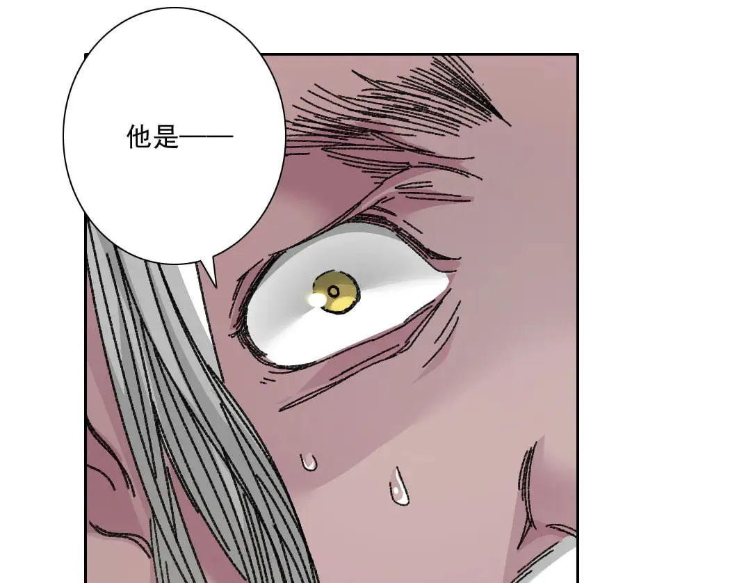 四号世界，觉醒！ 第9页