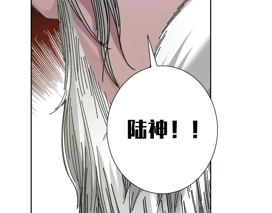 四号世界，觉醒！ 第10页