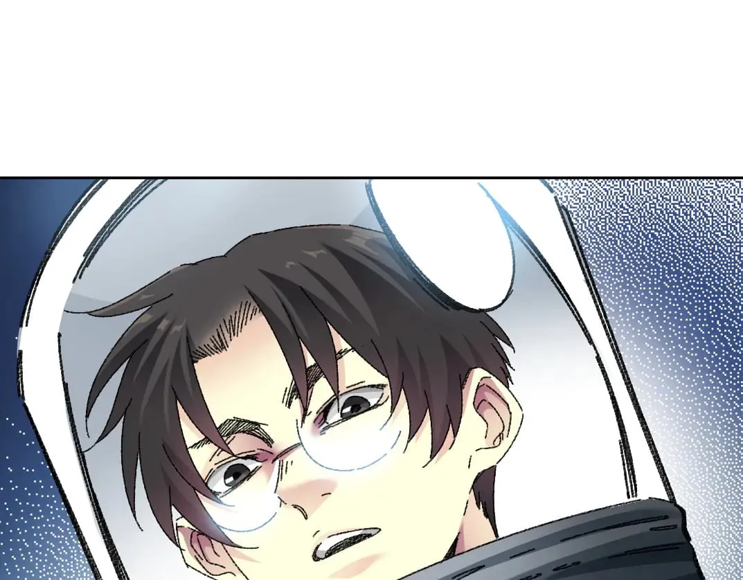 四号世界，觉醒！ 第16页
