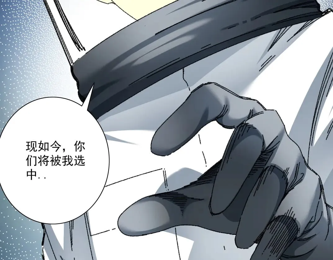 四号世界，觉醒！ 第17页