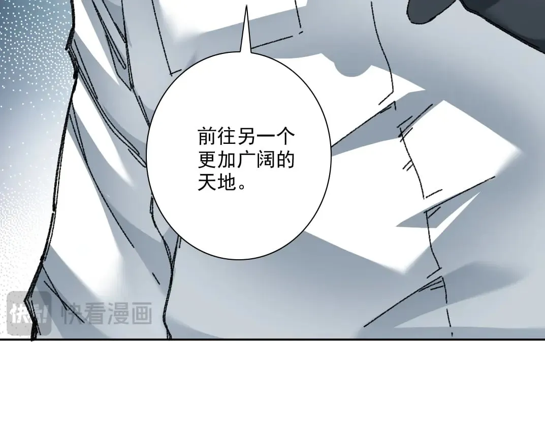四号世界，觉醒！ 第18页