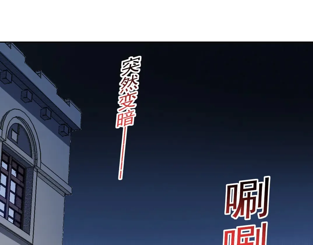 四号世界，觉醒！ 第22页