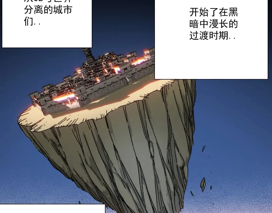 四号世界，觉醒！ 第27页