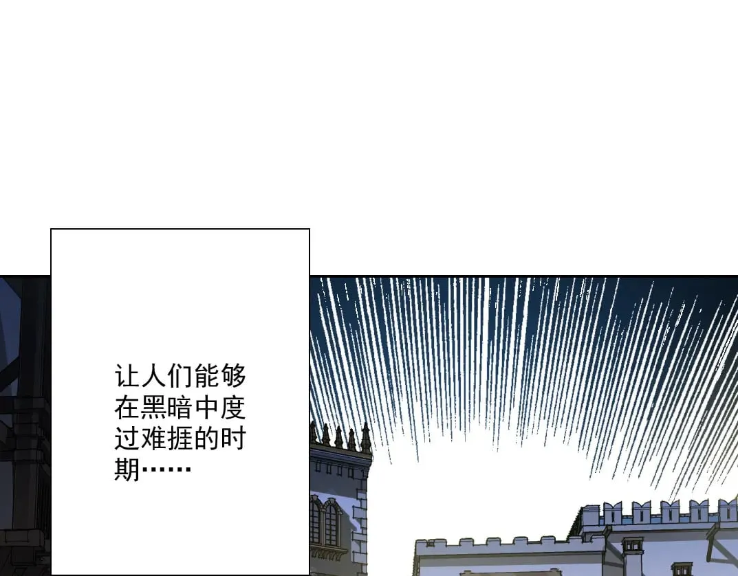 四号世界，觉醒！ 第35页