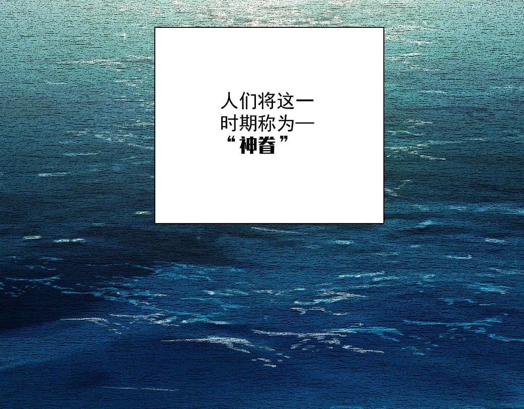 四号世界，觉醒！ 第39页