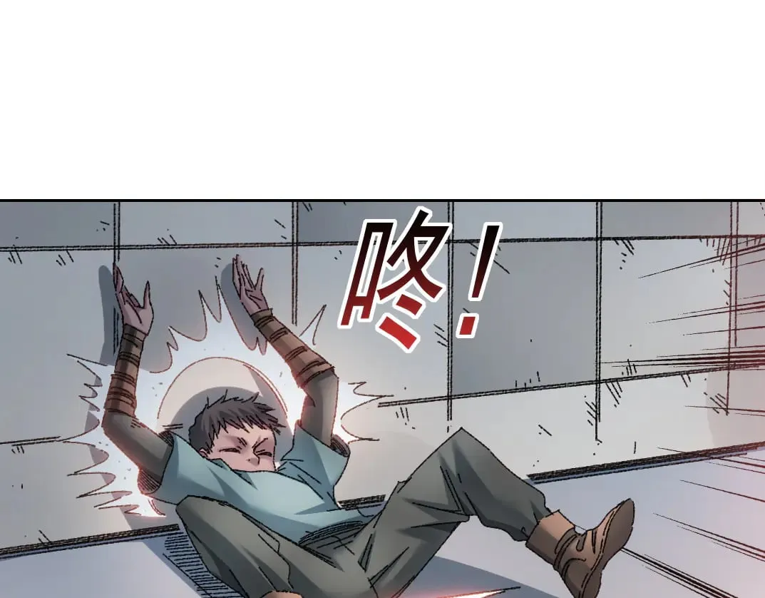 四号世界，觉醒！ 第53页