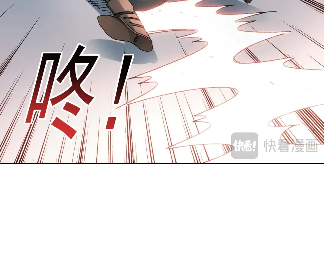 四号世界，觉醒！ 第54页