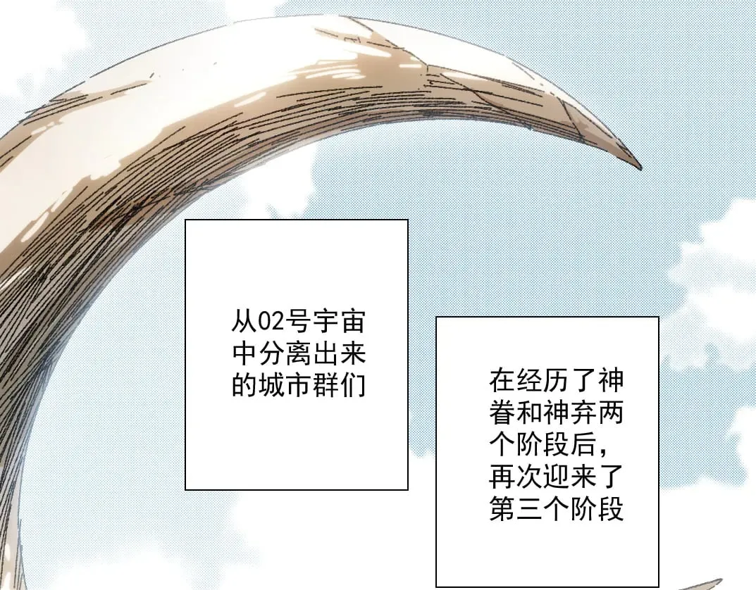 狩神行动？！ 第1页