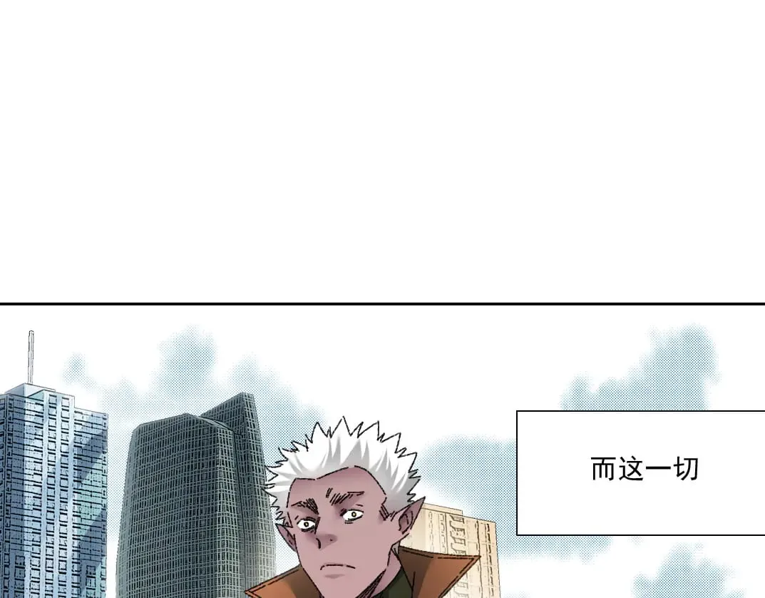 狩神行动？！ 第7页