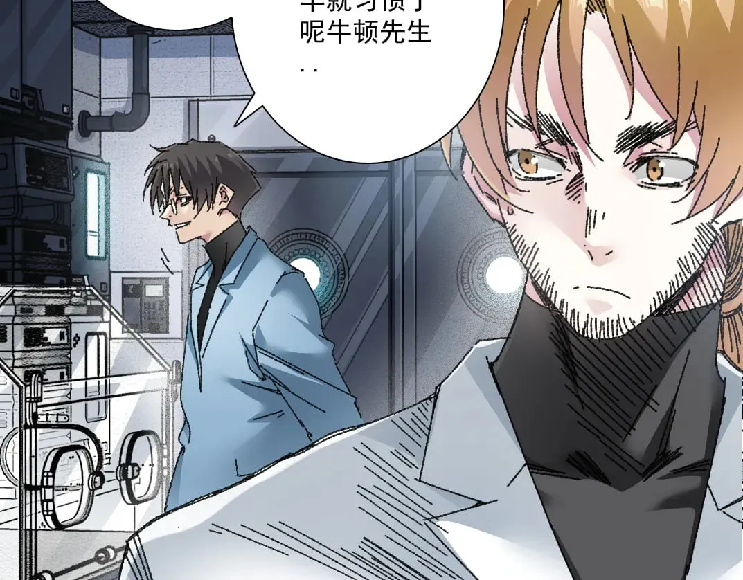 狩神行动？！ 第17页