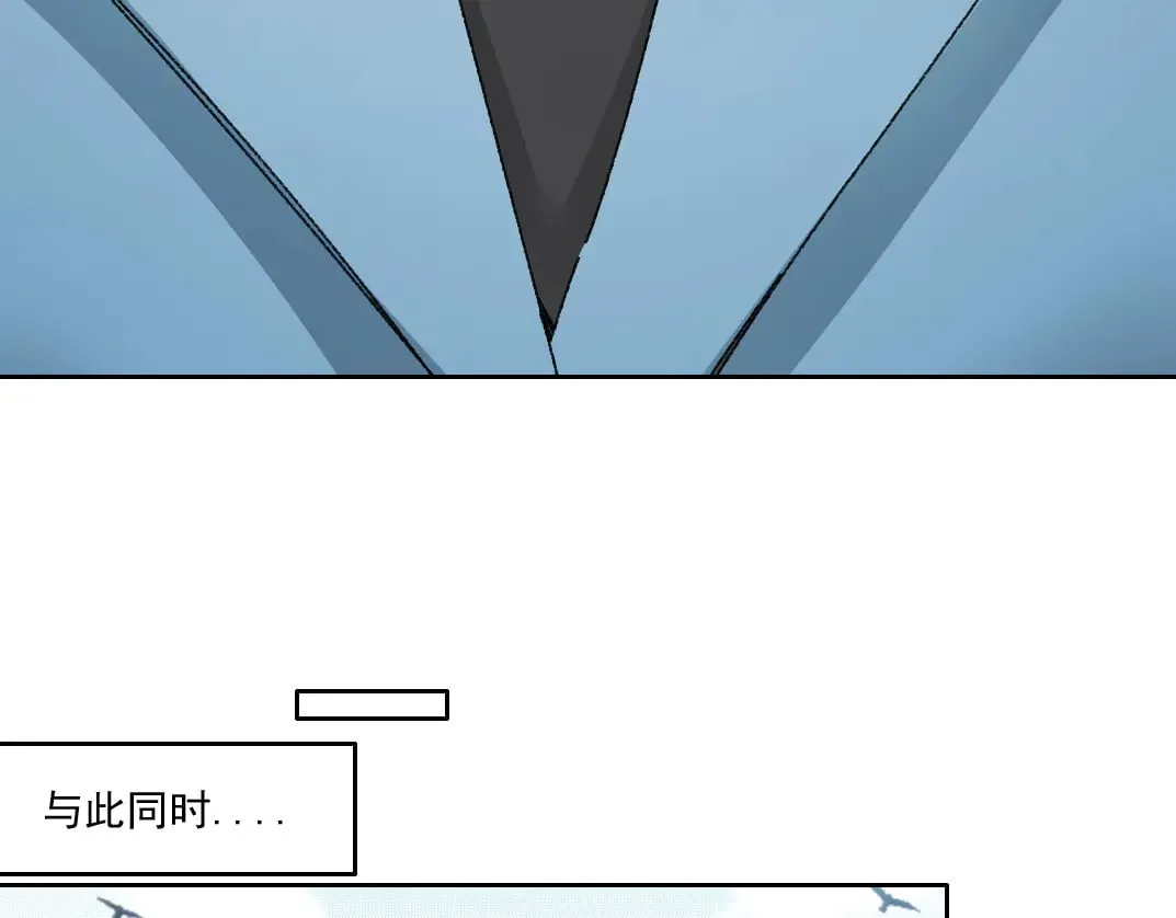 狩神行动？！ 第24页
