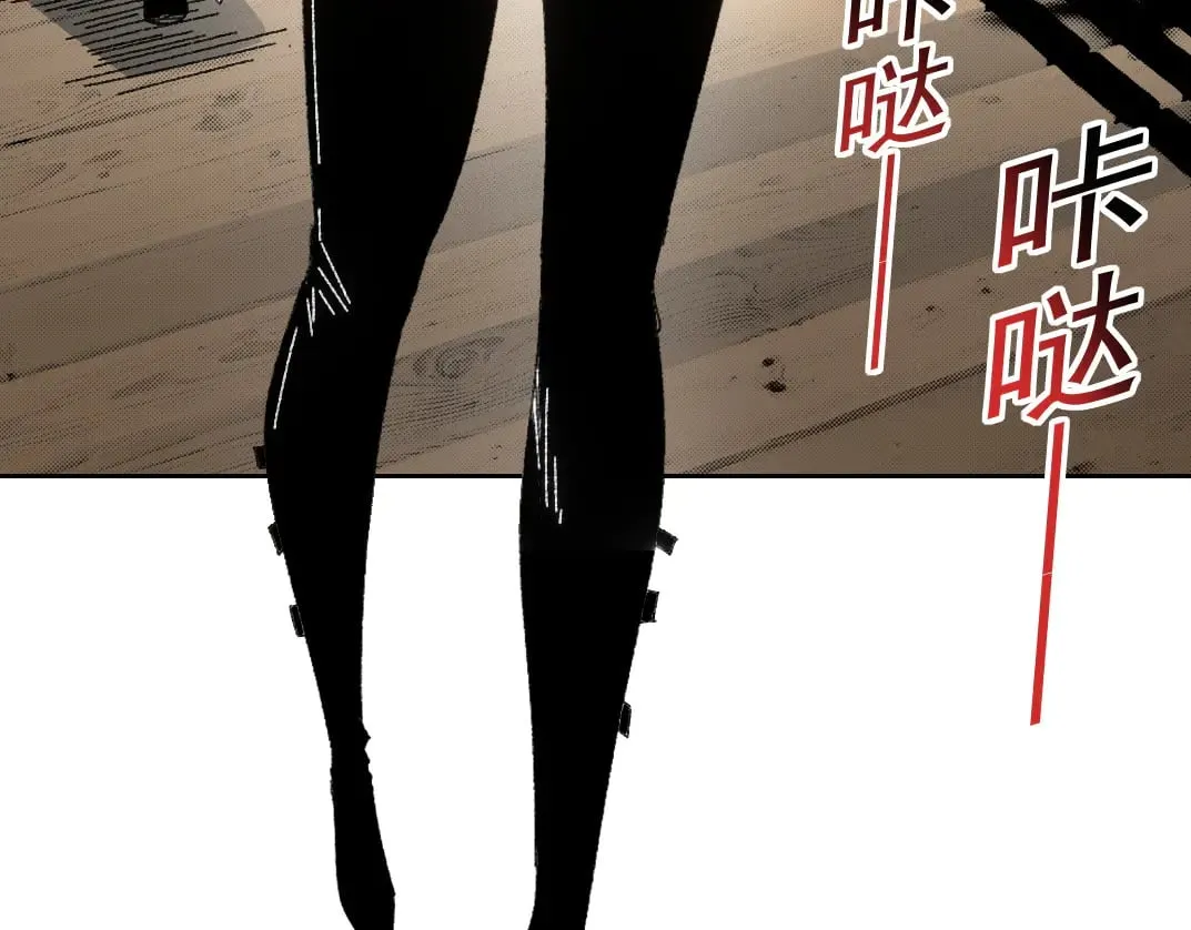 狩神行动？！ 第34页