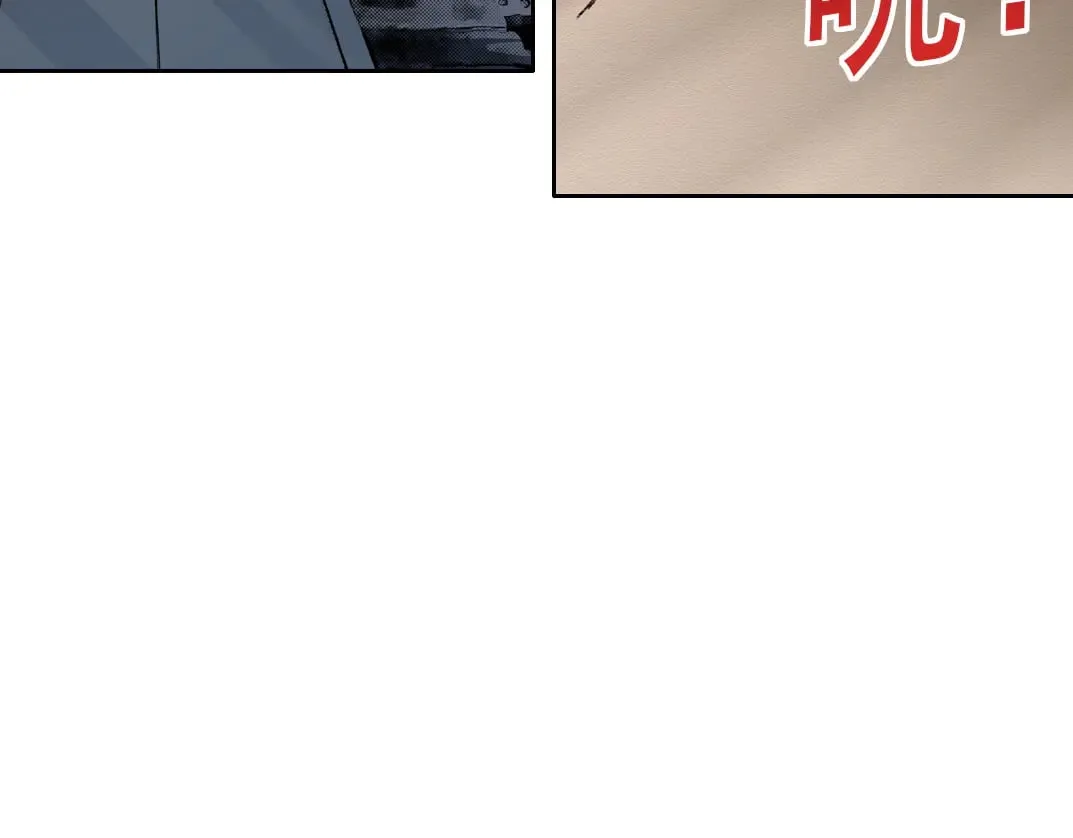 狩神行动？！ 第42页