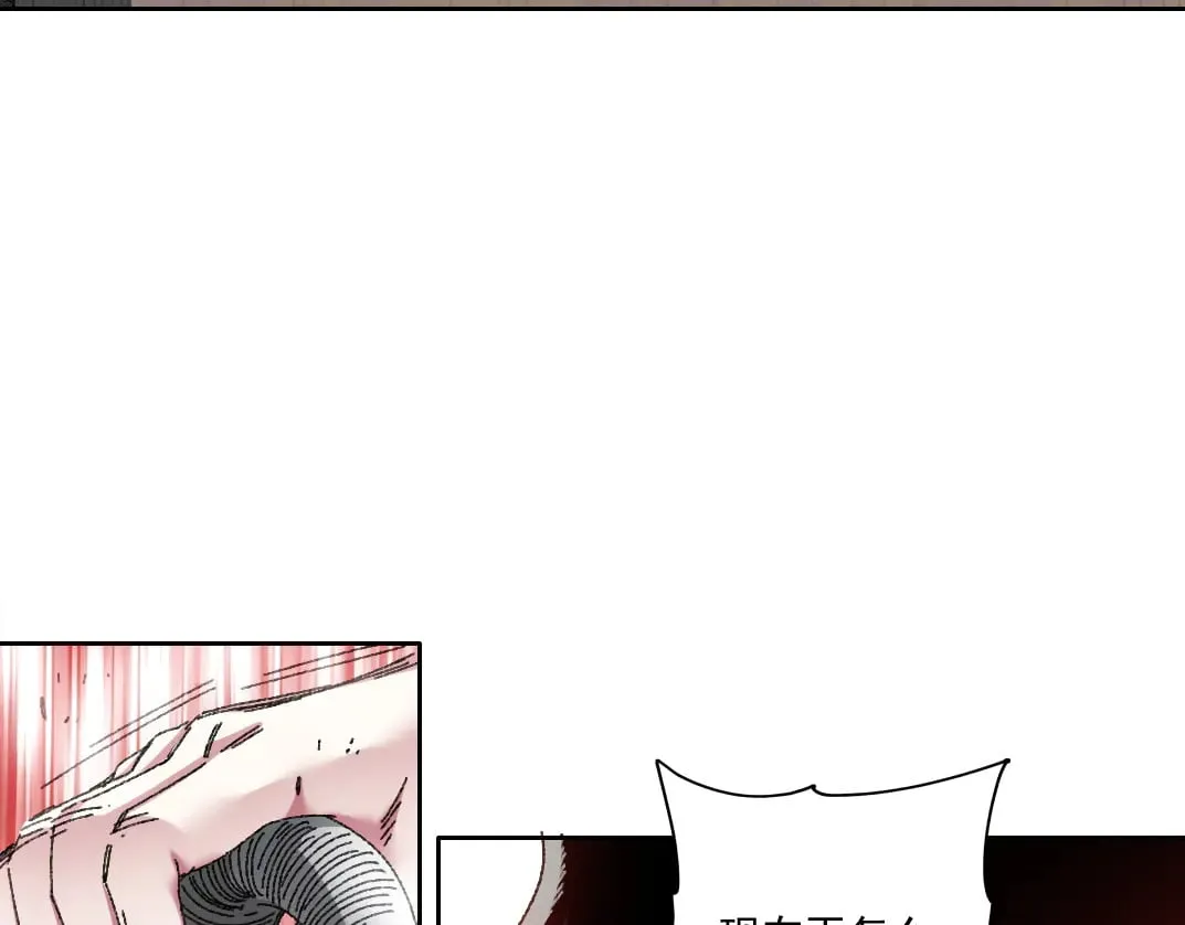 狩神行动？！ 第44页
