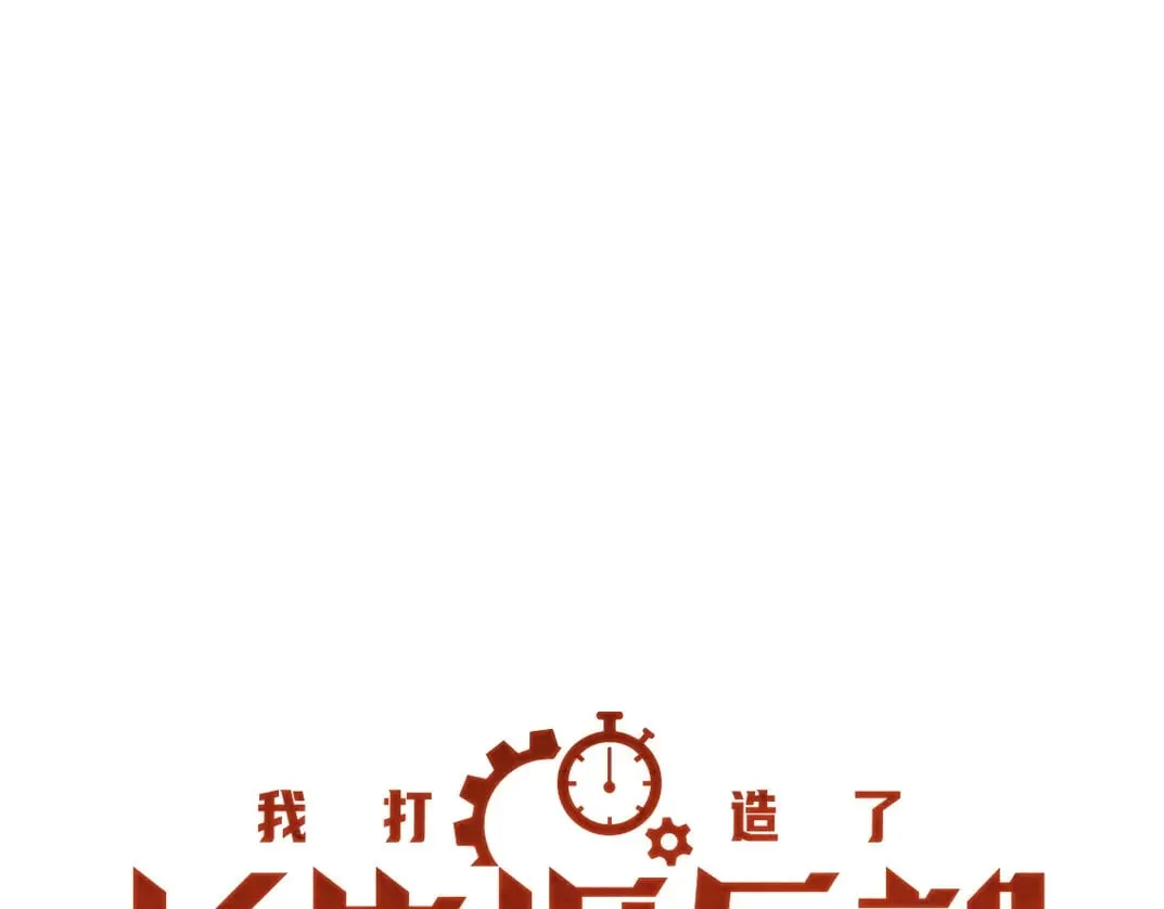 大叔别误会！ 第1页