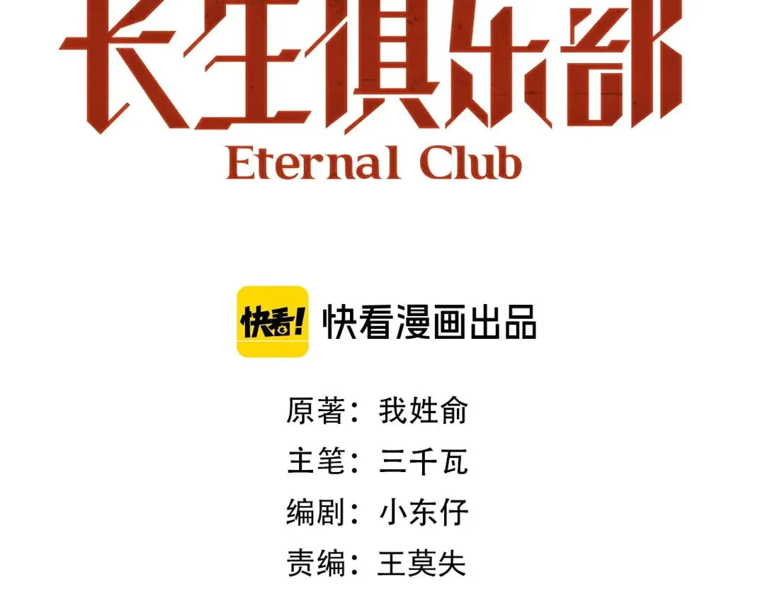 大叔别误会！ 第2页