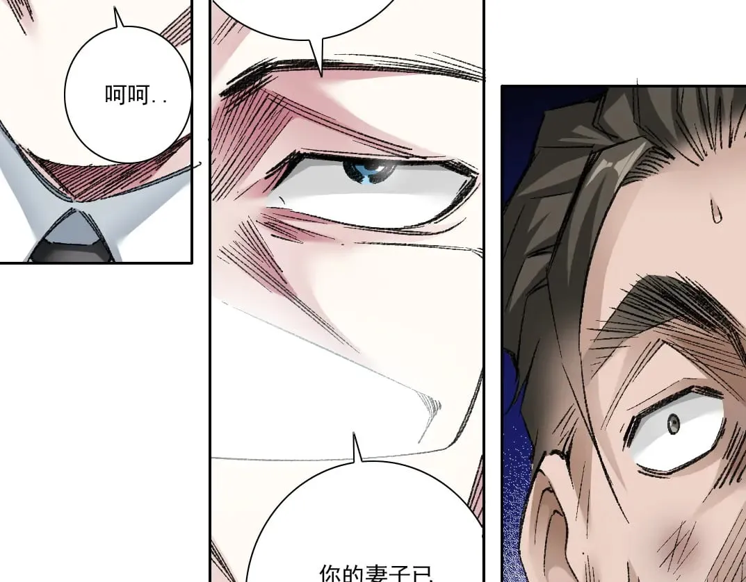 第301话 尘归尘土归土 第9页