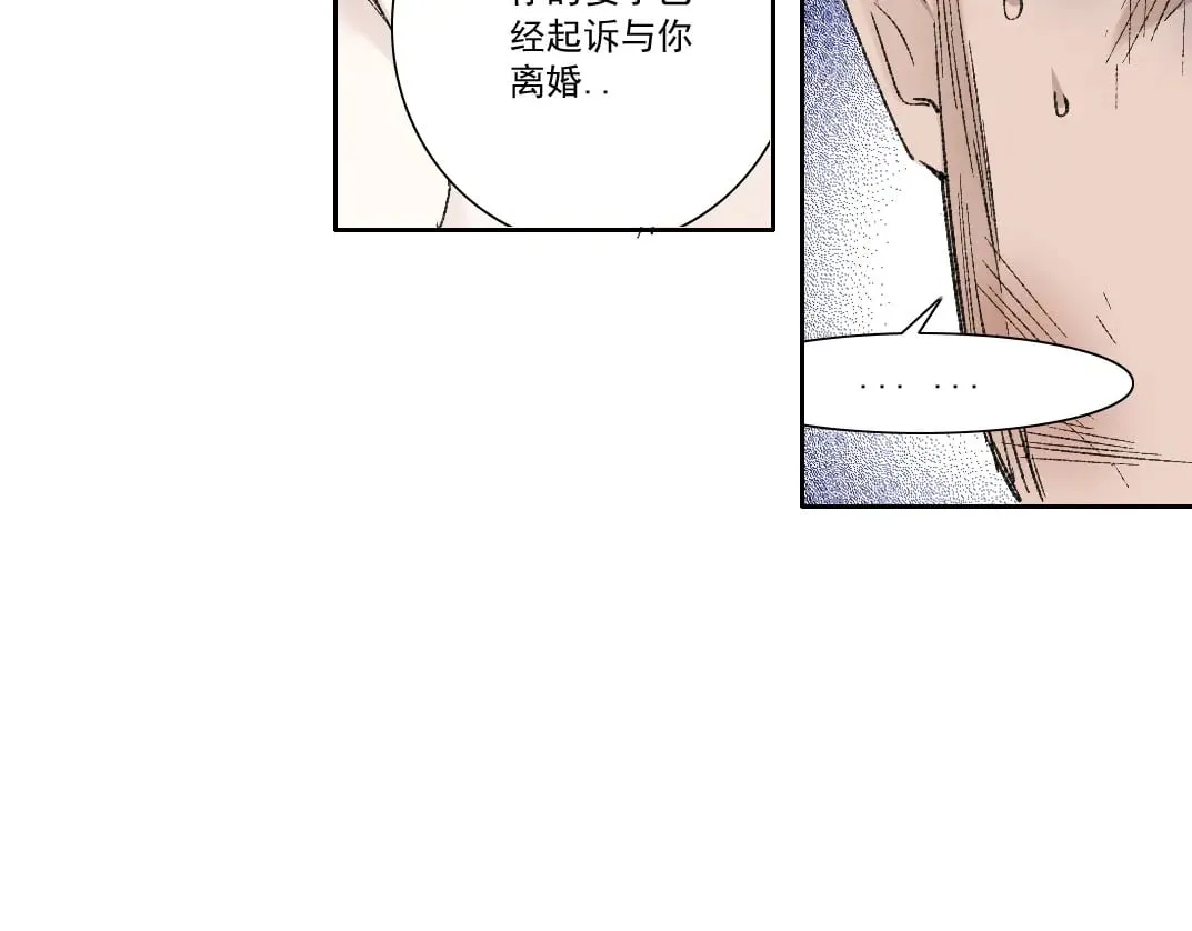 第301话 尘归尘土归土 第10页
