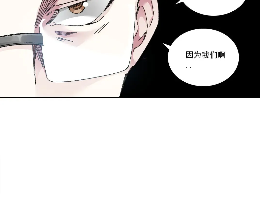 第301话 尘归尘土归土 第25页