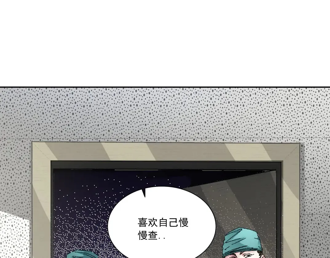 第301话 尘归尘土归土 第26页