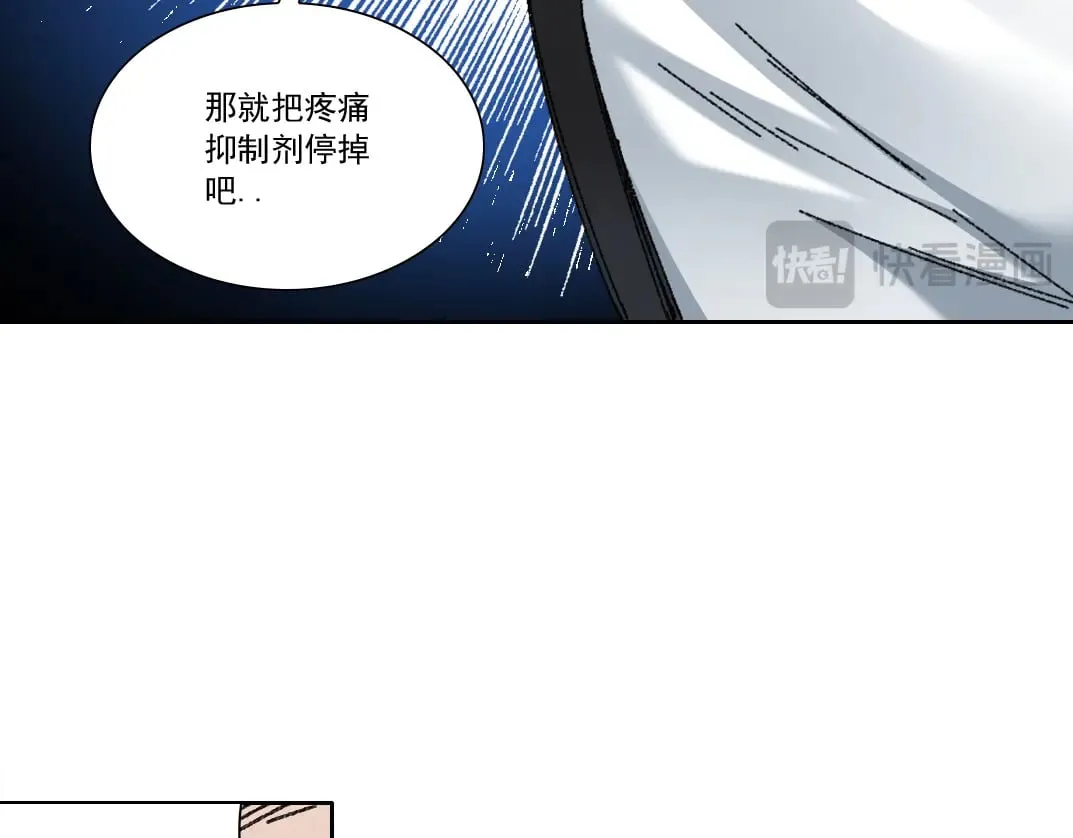 第301话 尘归尘土归土 第41页