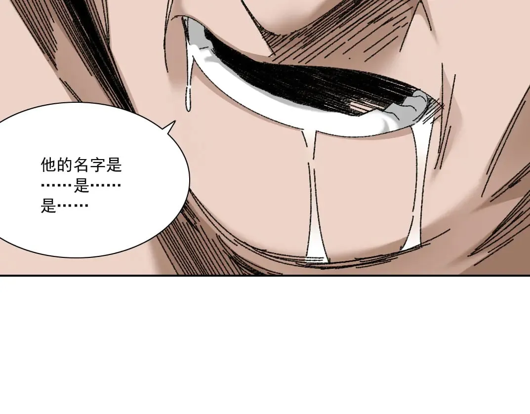 第301话 尘归尘土归土 第60页