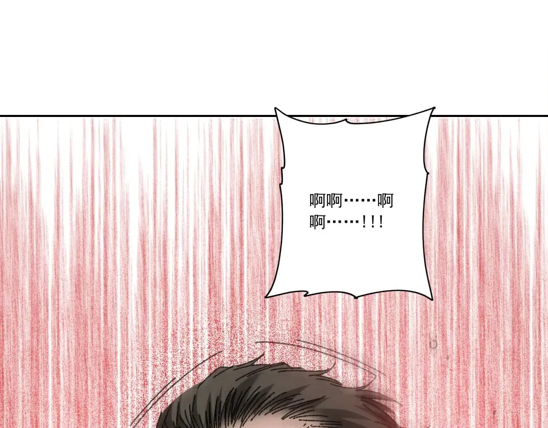第301话 尘归尘土归土 第61页
