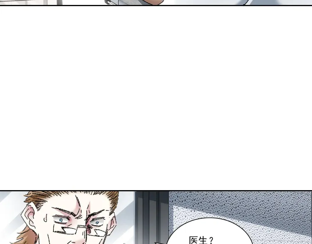 第301话 尘归尘土归土 第65页