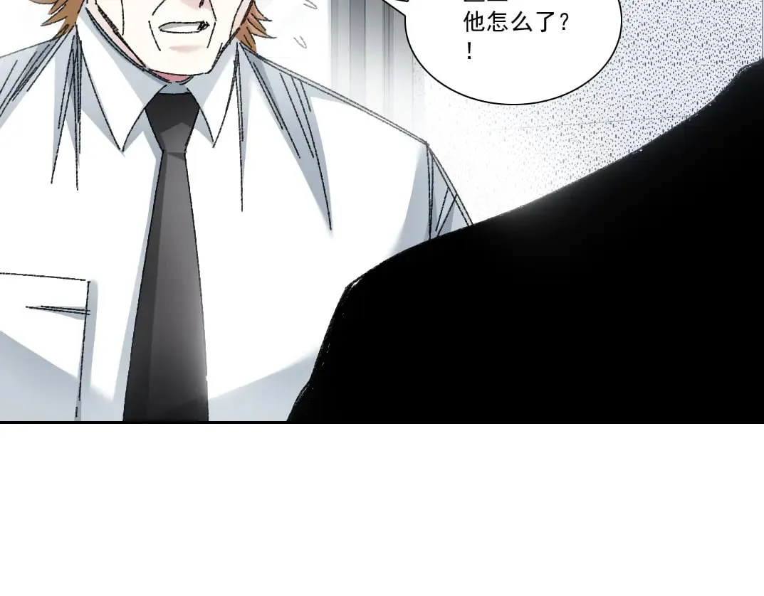 第301话 尘归尘土归土 第66页