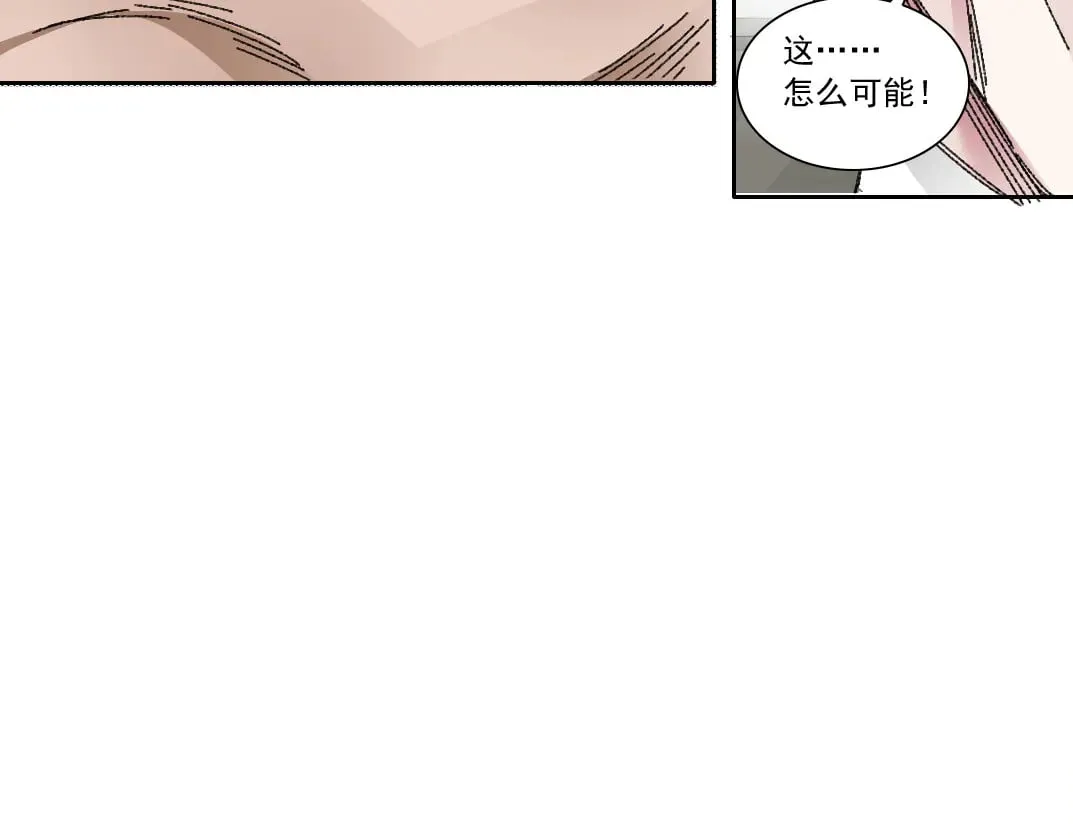 第301话 尘归尘土归土 第72页