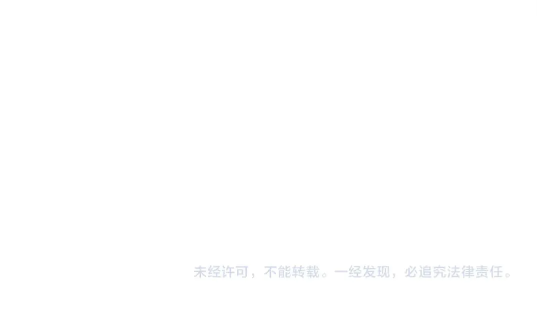 第301话 尘归尘土归土 第78页