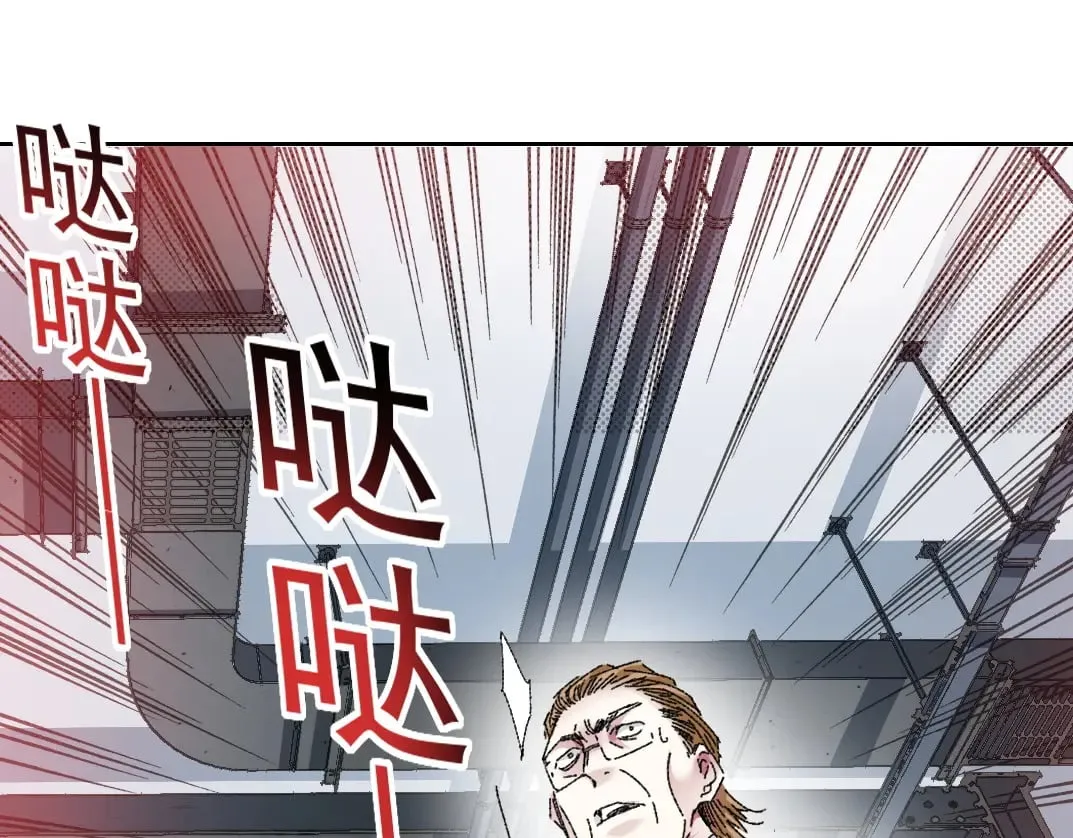 第302话 对不起，我是神！ 第3页