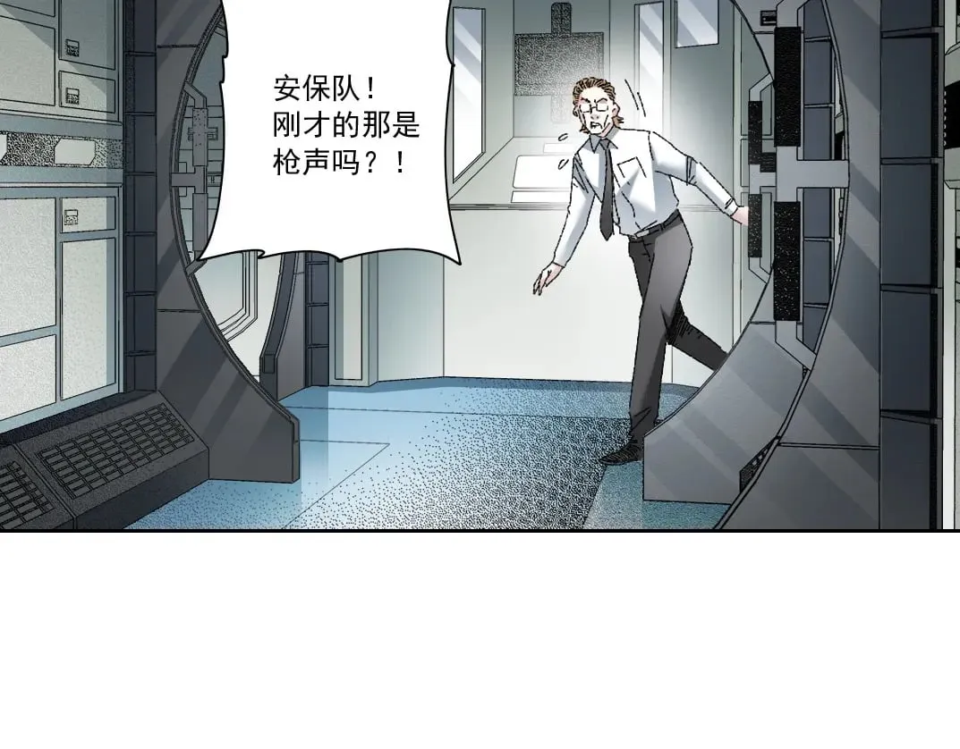 第302话 对不起，我是神！ 第6页