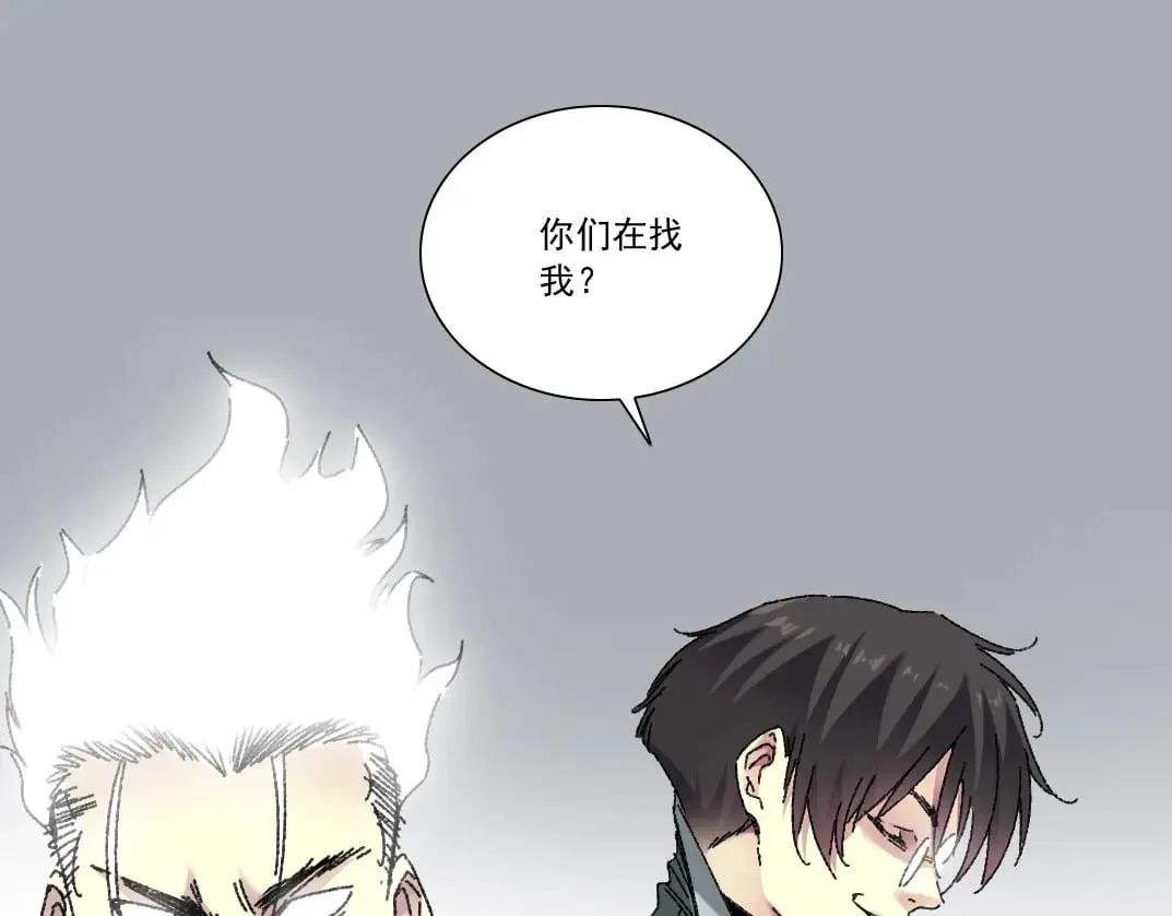 第302话 对不起，我是神！ 第14页