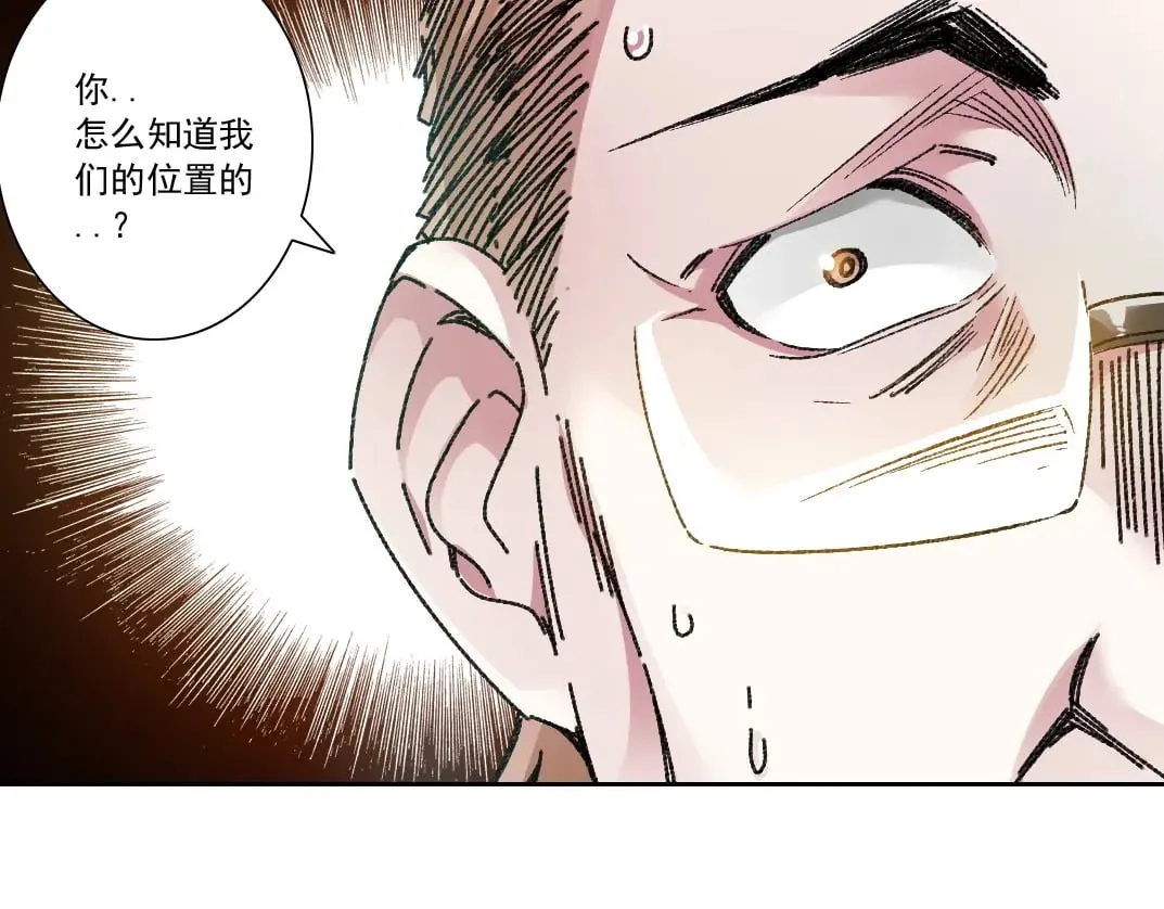 第302话 对不起，我是神！ 第21页