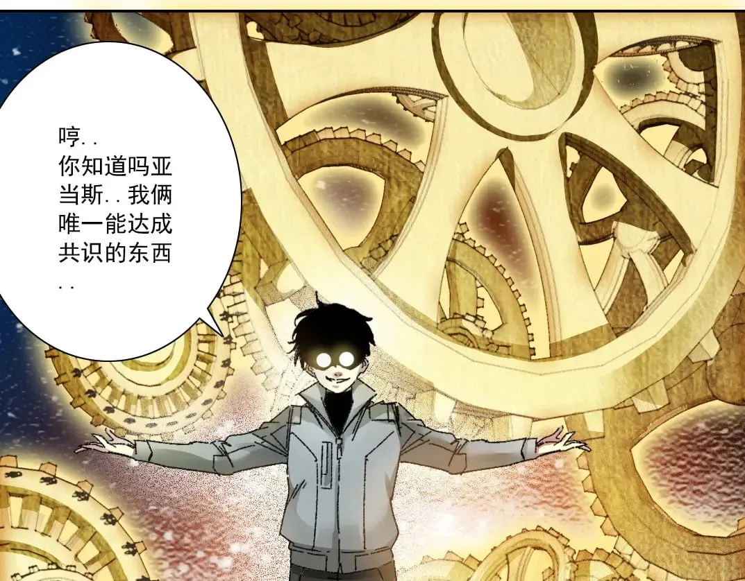 第302话 对不起，我是神！ 第25页