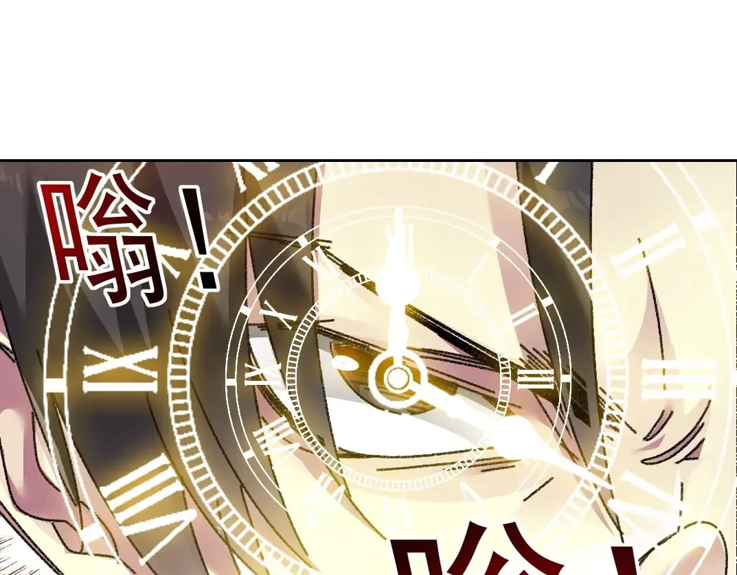 第302话 对不起，我是神！ 第28页