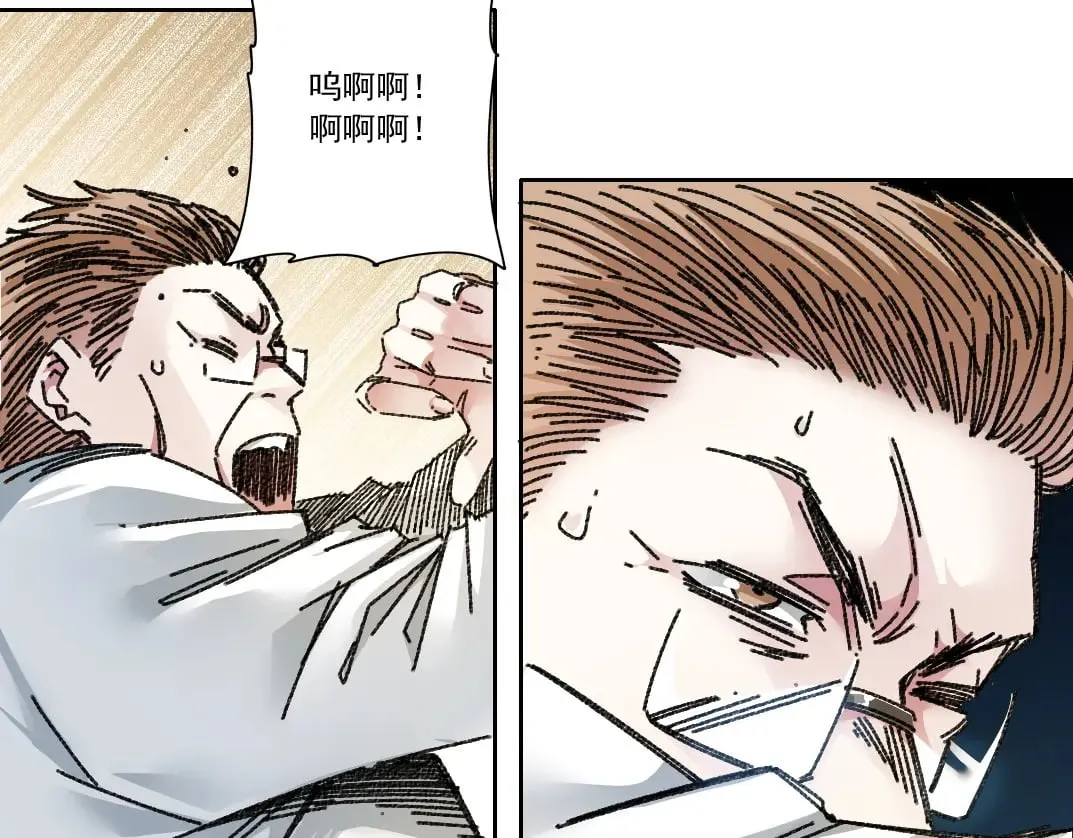 第302话 对不起，我是神！ 第30页
