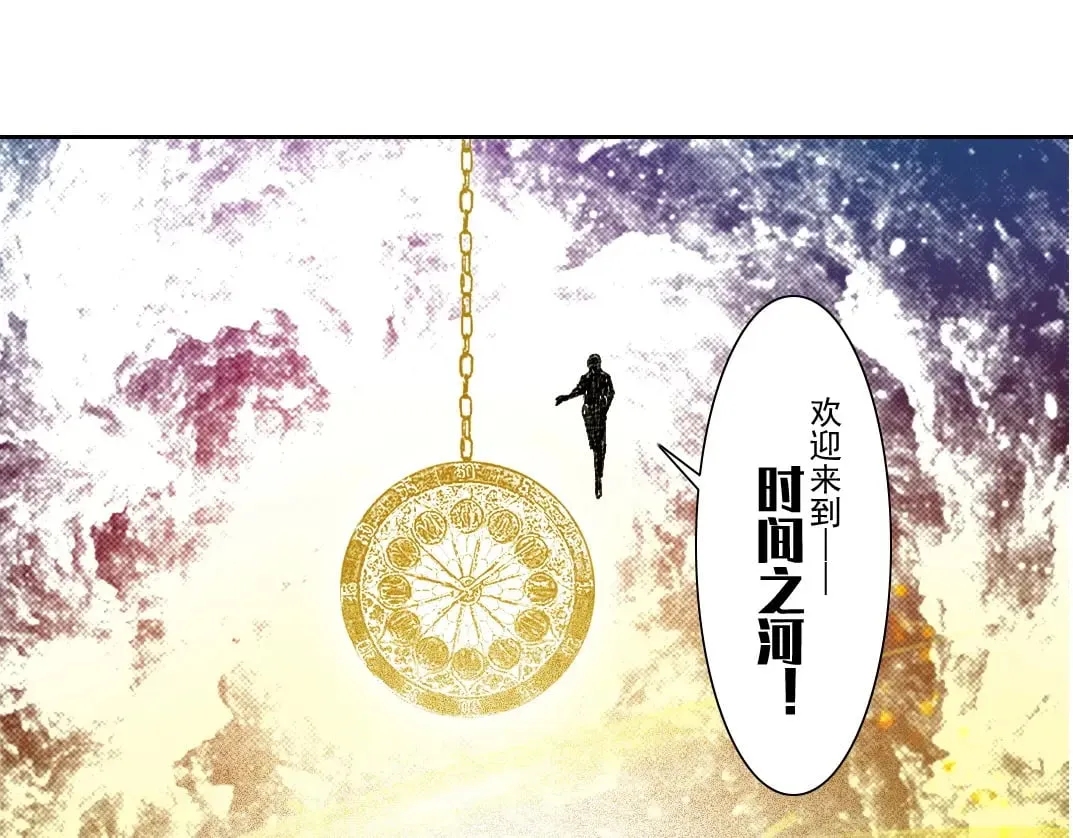 第302话 对不起，我是神！ 第32页