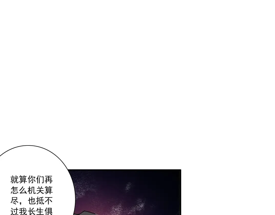 第302话 对不起，我是神！ 第35页