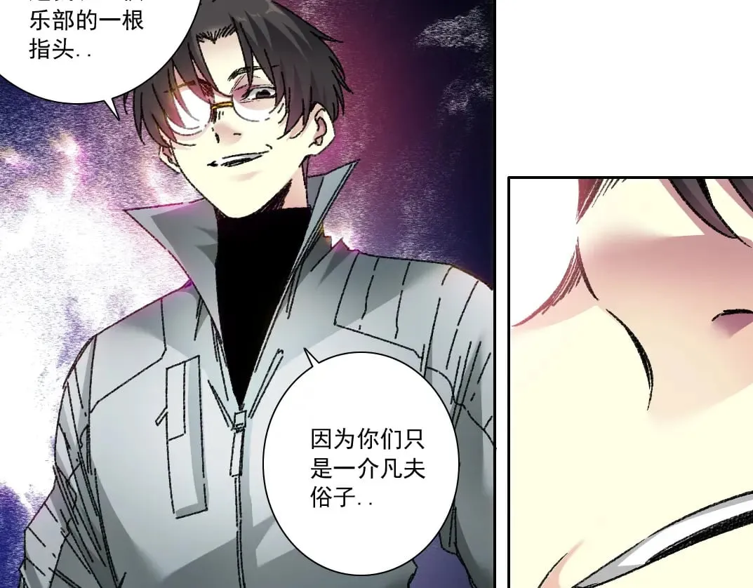 第302话 对不起，我是神！ 第36页