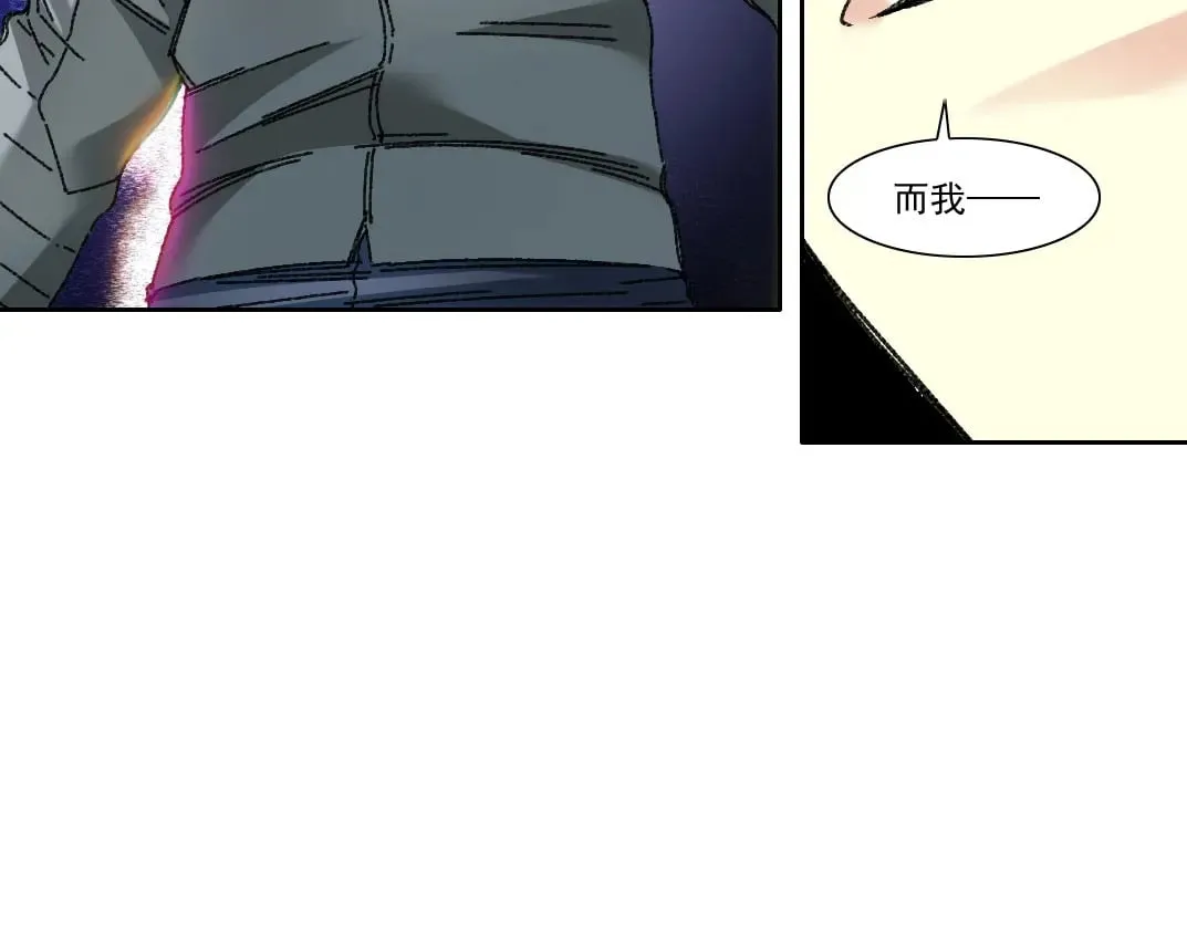 第302话 对不起，我是神！ 第37页