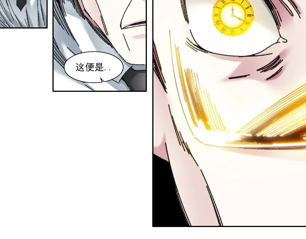 第302话 对不起，我是神！ 第42页