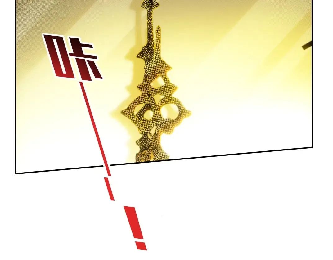 第302话 对不起，我是神！ 第45页