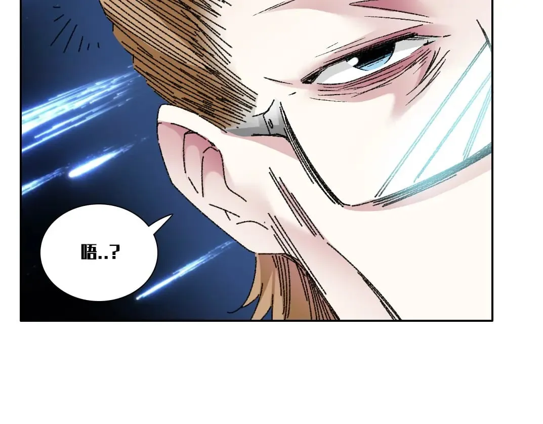 第302话 对不起，我是神！ 第48页