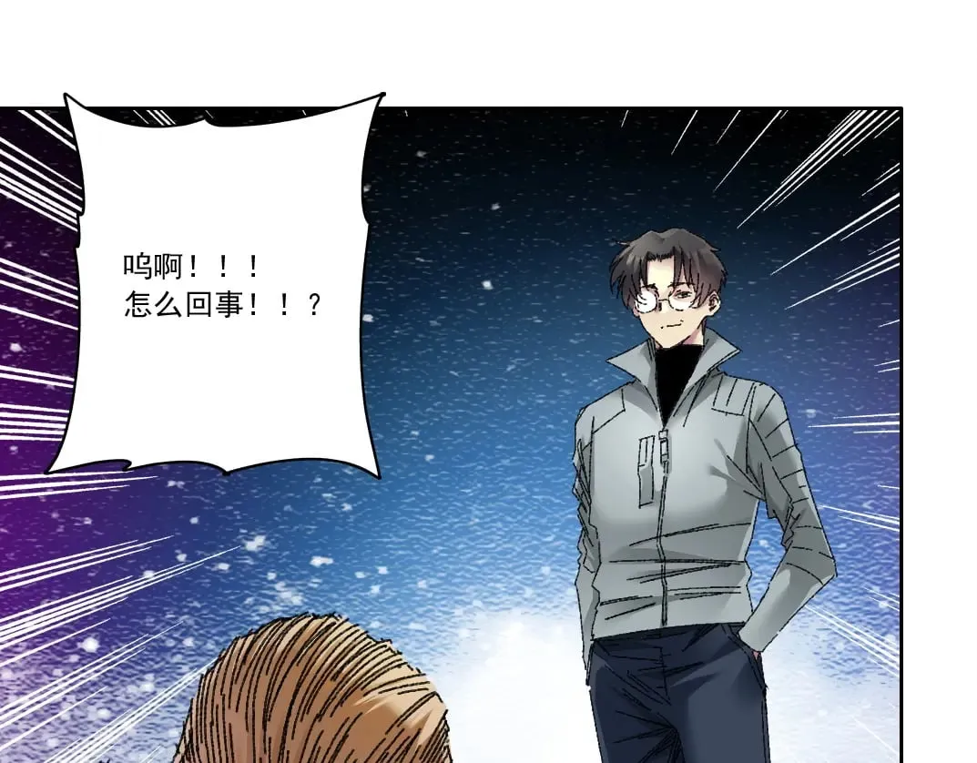第302话 对不起，我是神！ 第50页